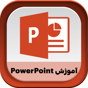 powerpoint