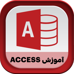 ACCESS