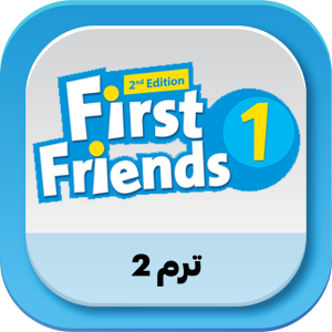 First Friends 2