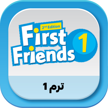 First Friends 1