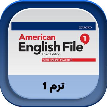 American English File 1