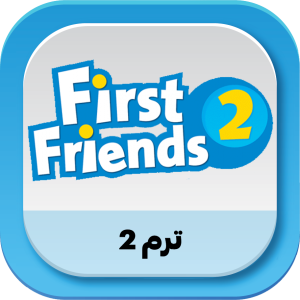 First Friends 2