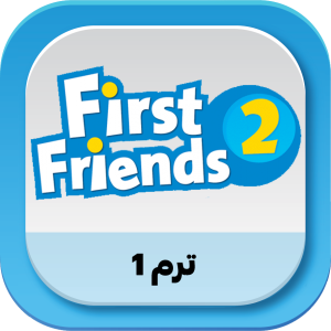 First Friends 2