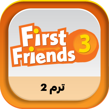 First Friends 3