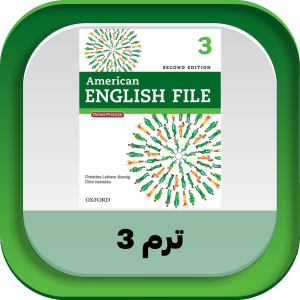 American english file 3