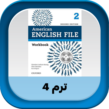 American english file