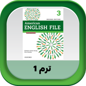 American English File 3