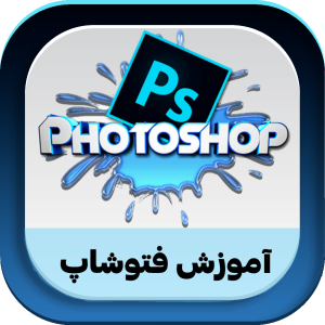 photoshop