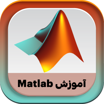 Matlab