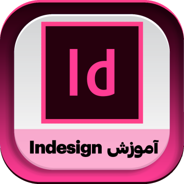 adobe-indesign